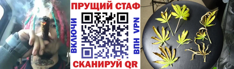 Цена Буинск Бутират  Бошки Шишки  Кокаин  Псилоцибиновые грибы 