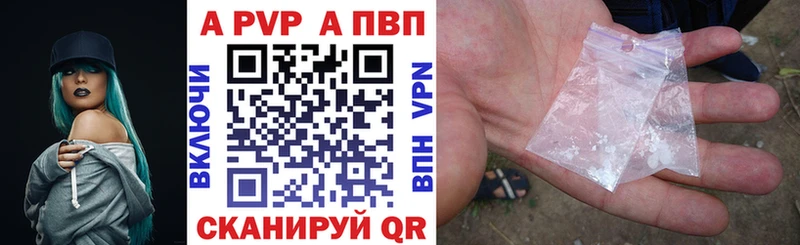 A-PVP VHQ  mega tor  Буинск 