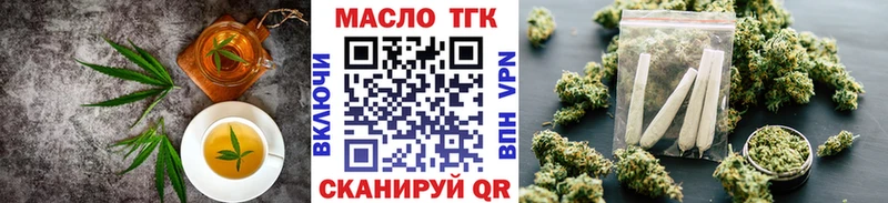 купить наркоту Буинск Еда ТГК марихуана