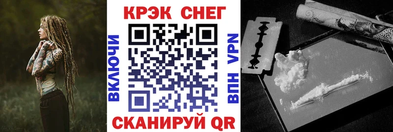 OMG ссылка  Буинск  COCAIN VHQ 