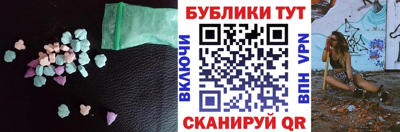 Ecstasy ешки  Буинск 