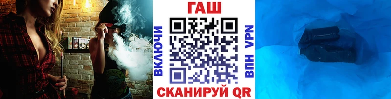 ГАШ Premium  Буинск 