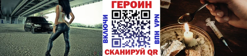 блэк спрут зеркало  Буинск  Героин VHQ  магазин продажи наркотиков 
