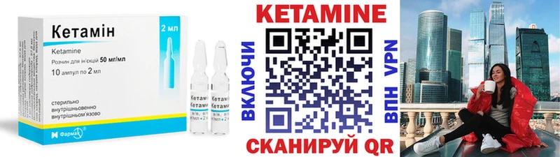 КЕТАМИН ketamine  МЕГА ссылки  Буинск 