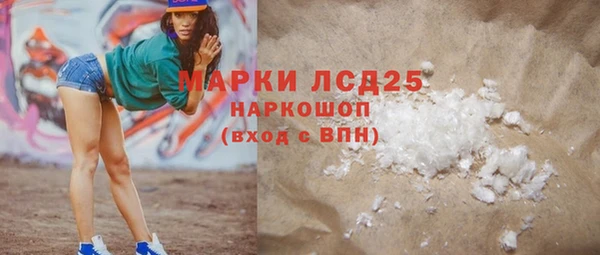 таблы Арсеньев