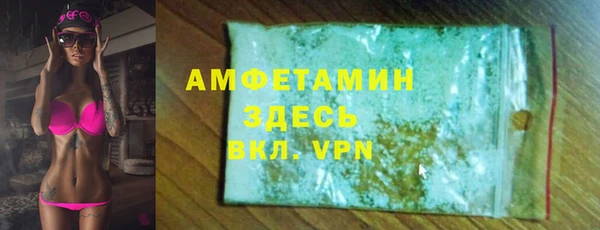 а пвп мука Аркадак