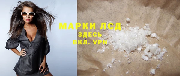 хмурый Армянск