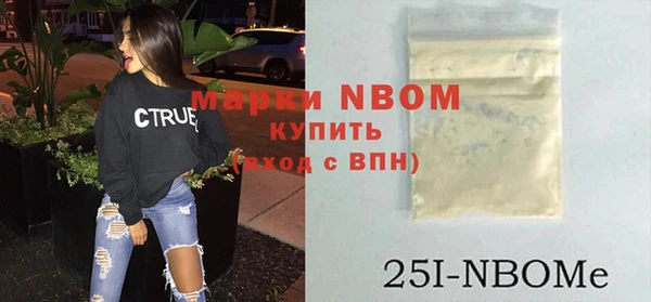 хмурый Армянск