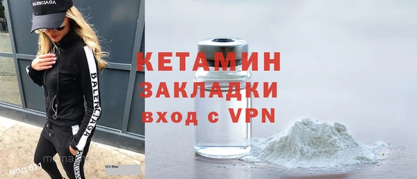 хмурый Армянск