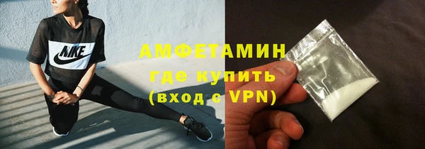 хмурый Армянск