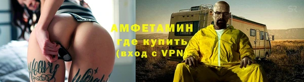 хмурый Армянск