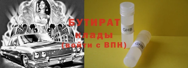 таблы Арсеньев