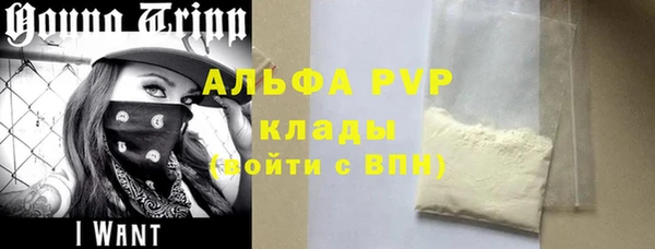а пвп мука Аркадак