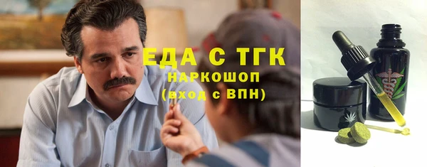 хмурый Армянск