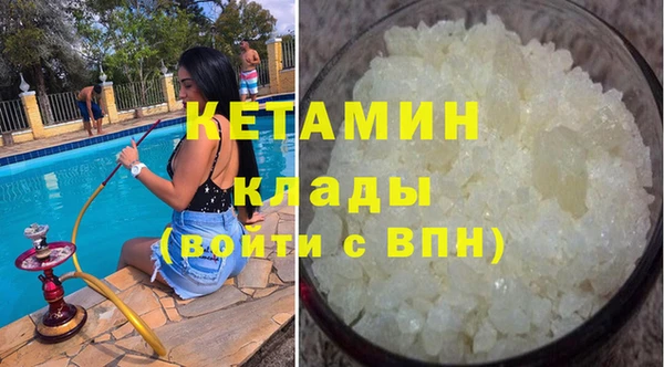 таблы Арсеньев
