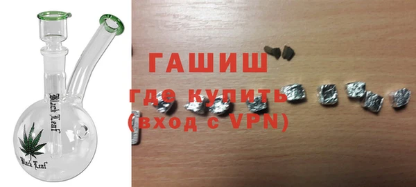 хмурый Армянск