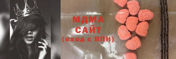 таблы Арсеньев