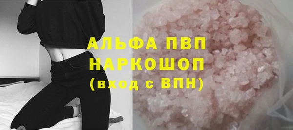 таблы Арсеньев