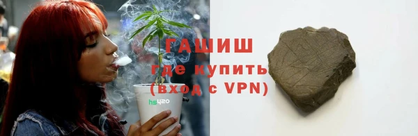хмурый Армянск