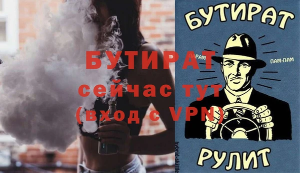 а пвп мука Аркадак