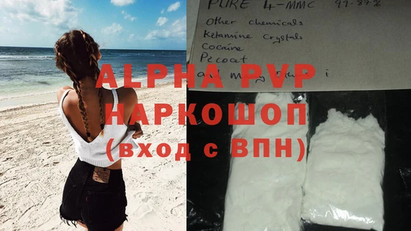 таблы Арсеньев