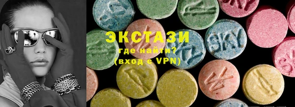 хмурый Армянск