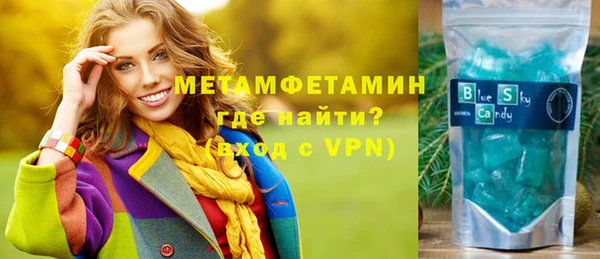а пвп мука Аркадак