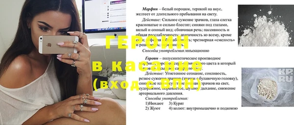 а пвп мука Аркадак