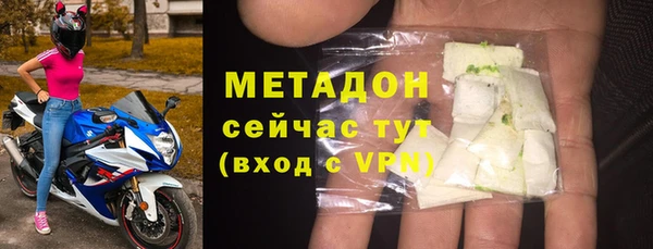 таблы Арсеньев