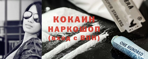 таблы Арсеньев