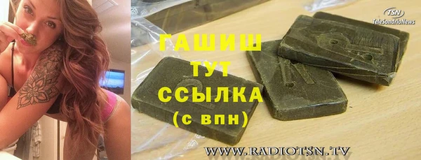 хмурый Армянск