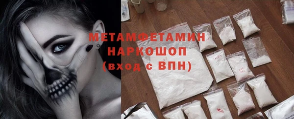 таблы Арсеньев