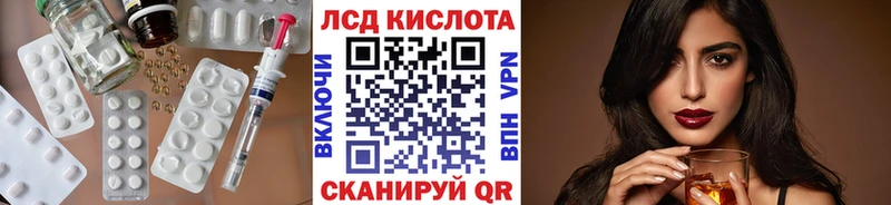 где можно купить   Буинск  Лсд 25 экстази кислота 