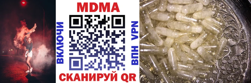 МДМА VHQ  маркетплейс состав  Буинск 