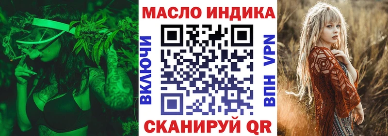Дистиллят ТГК Wax  Буинск 